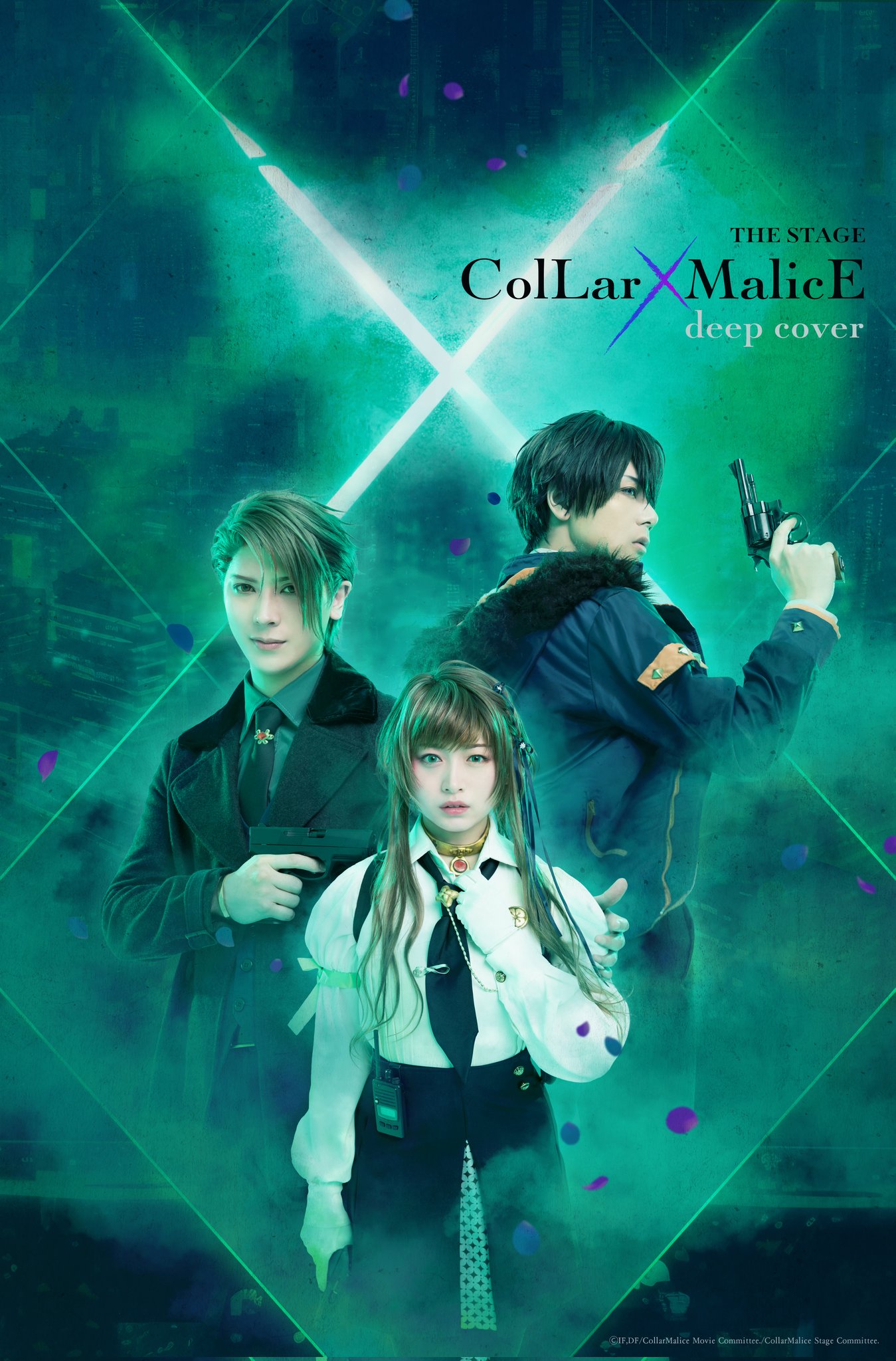 Collar x Malice - deep cover | Japan Stage Connection